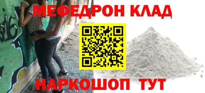 каннабис Бийск