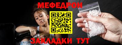 каннабис Бийск