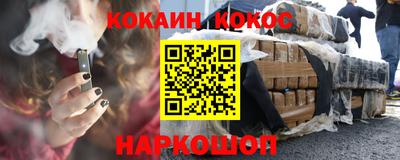 каннабис Бийск