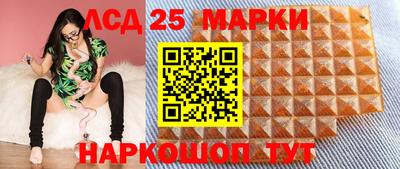 каннабис Бийск