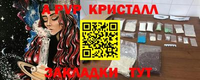 соль ск Берёзовский