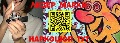 соль ск Берёзовский