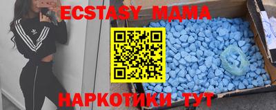 МДПВ Беслан