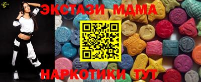 каннабис Бийск