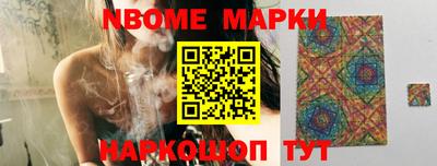 соль ск Берёзовский