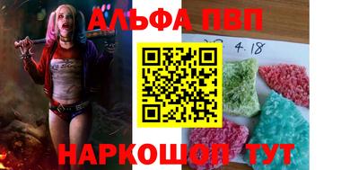 каннабис Бийск