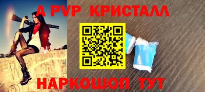 МДПВ Беслан