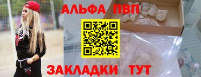 соль ск Берёзовский