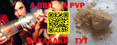 МДПВ Беслан