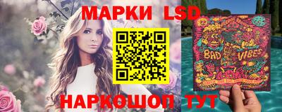 соль ск Берёзовский