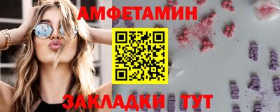 соль ск Берёзовский