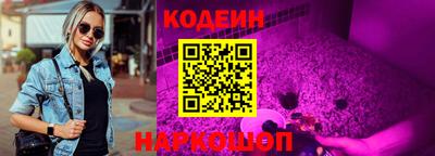 каннабис Бийск