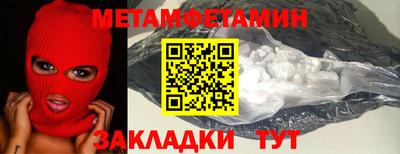 соль ск Берёзовский