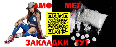 каннабис Бийск