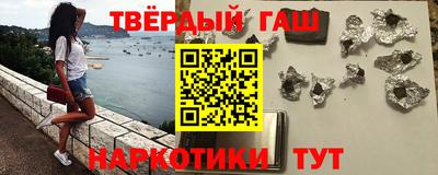 каннабис Бийск