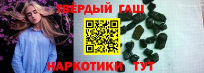 соль ск Берёзовский