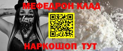 МДПВ Беслан