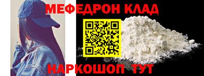 каннабис Бийск