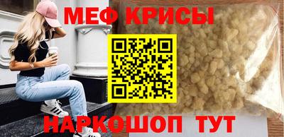 каннабис Бийск