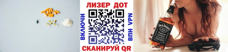 закладка  Всеволожск  ЛСД экстази кислота 