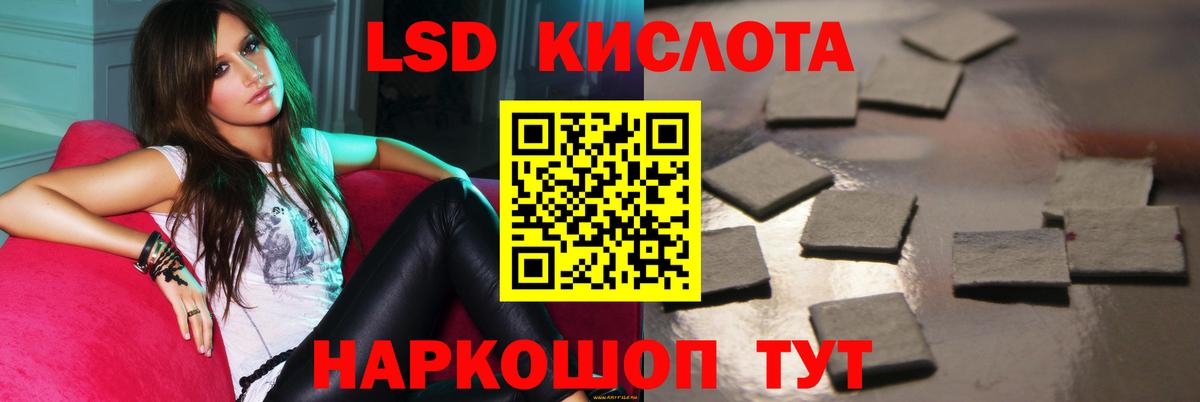 LSD-25 экстази кислота Всеволожск