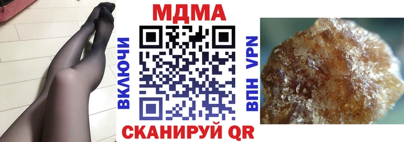 MDMA Molly  где продают наркотики  Всеволожск 