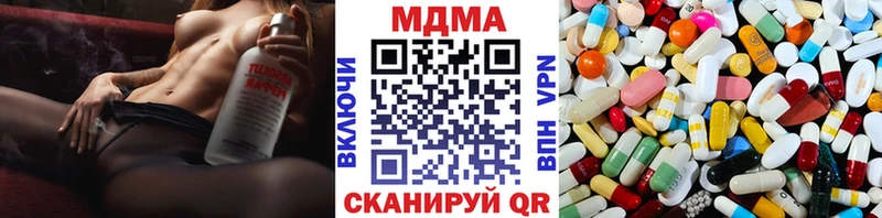 МДМА кристаллы Всеволожск