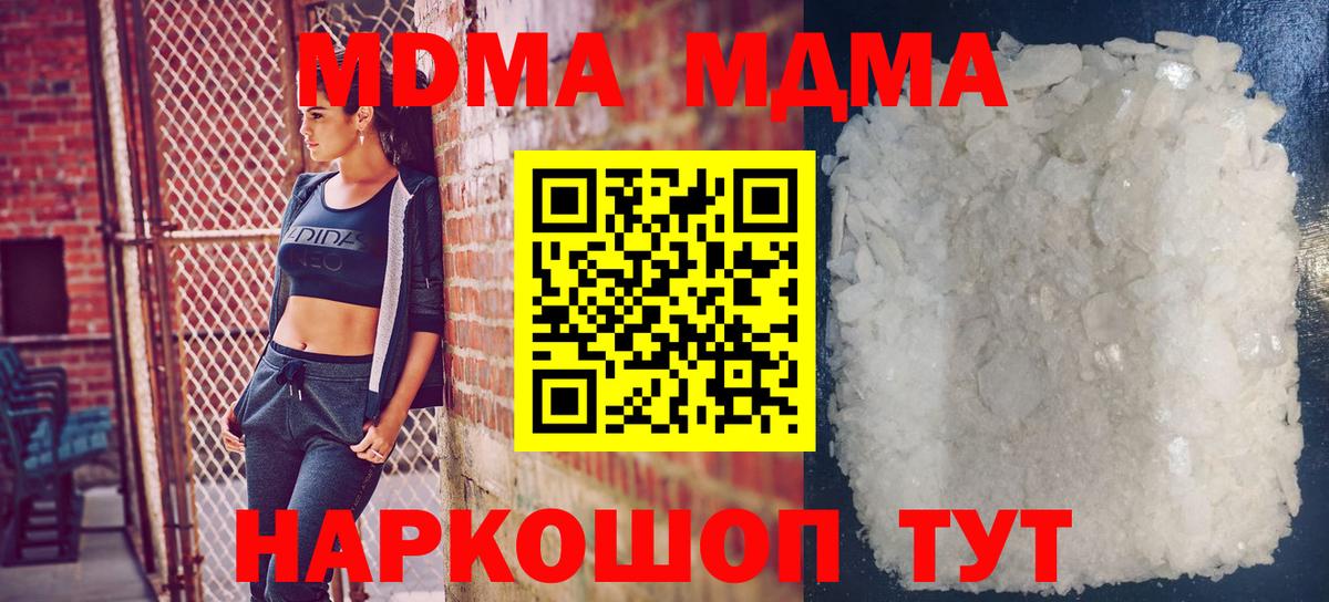 Мяу-Мяу  А ПВП  Марихуана  НБОМе  Вход с VPN  Всеволожск  Cocaine  КОКАИН  ГАШИШ  Конопля  Hash Oil 