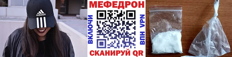 блэк спрут вход  Всеволожск  Мефедрон VHQ  купить  