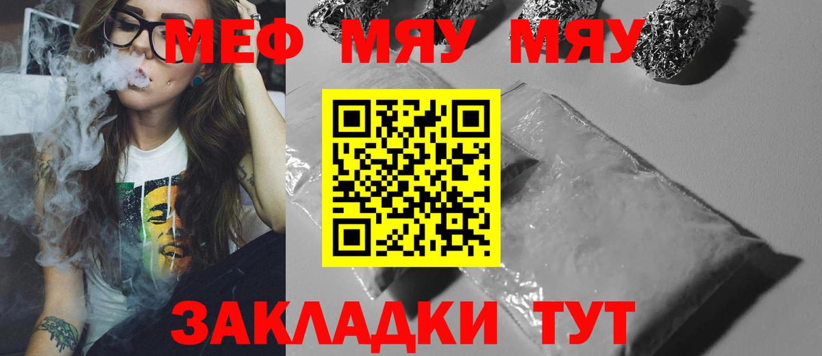 МЕФ  Всеволожск