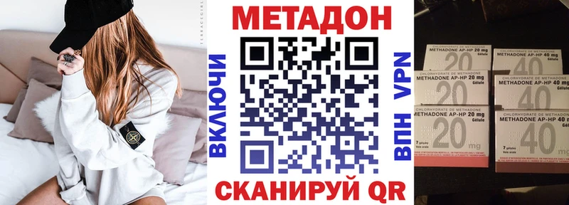 МЕТАДОН кристалл  Всеволожск 