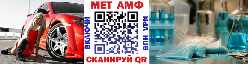 МЕТАМФЕТАМИН мет  сколько стоит  Всеволожск 