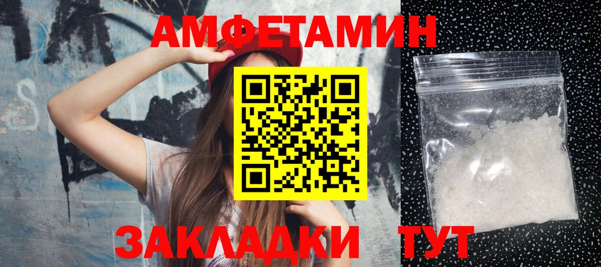 Первитин Декстрометамфетамин 99.9% Всеволожск