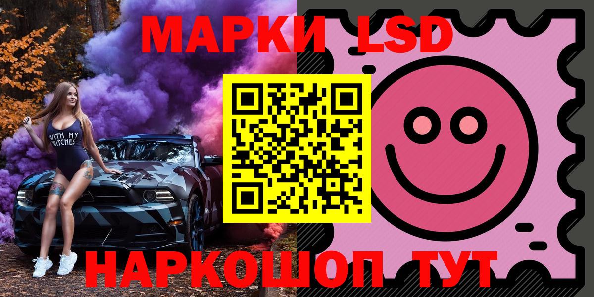Марки NBOMe 1500мкг Всеволожск