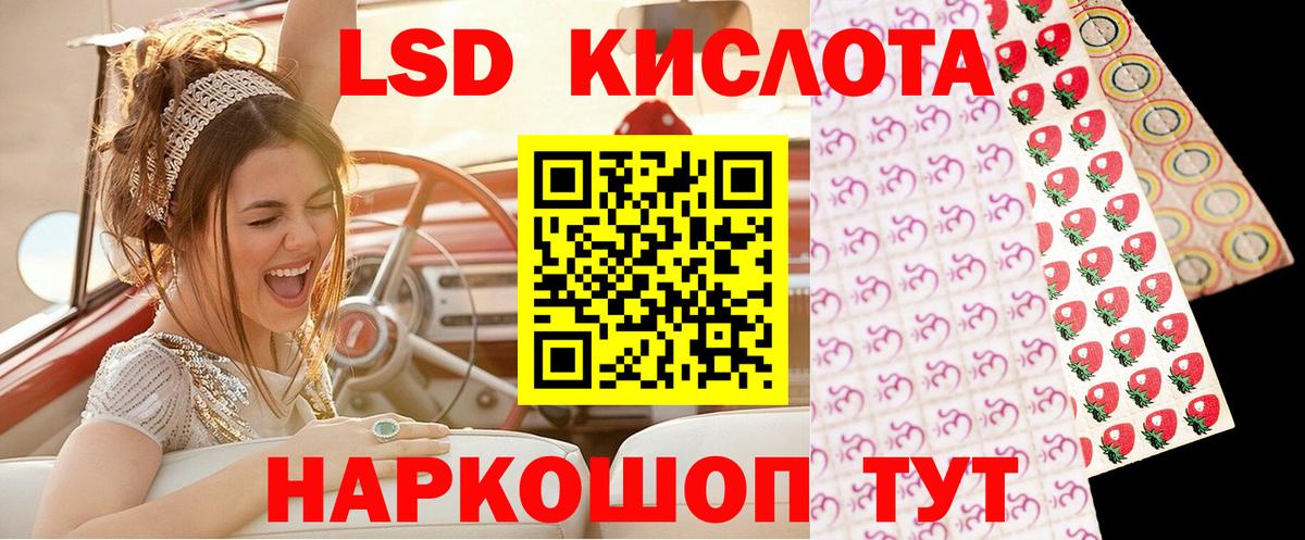 Наркотические марки 1500мкг Всеволожск