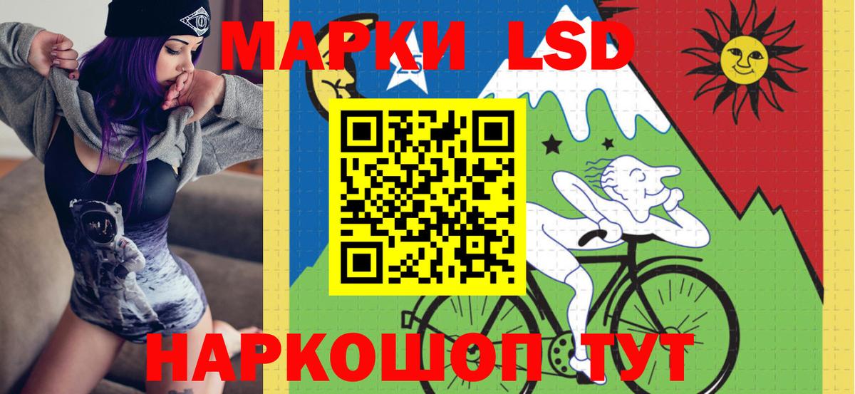 Марки 25I-NBOMe  Вход с VPN  Всеволожск  Марки 25I-NBOMe 1,5мг 