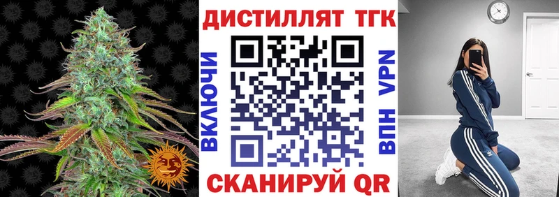 Дистиллят ТГК концентрат  KRAKEN tor  Всеволожск 