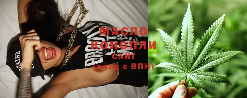 Дистиллят ТГК THC oil  Всеволожск 