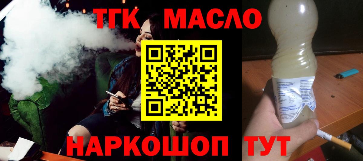 ТГК Wax  Всеволожск 
