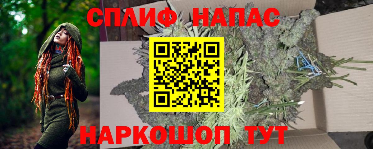Шишки марихуана MAZAR  Вход с VPN  Канабис гибрид  Всеволожск 