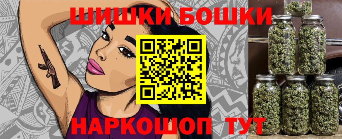 Бошки марихуана Bruce Banner Всеволожск